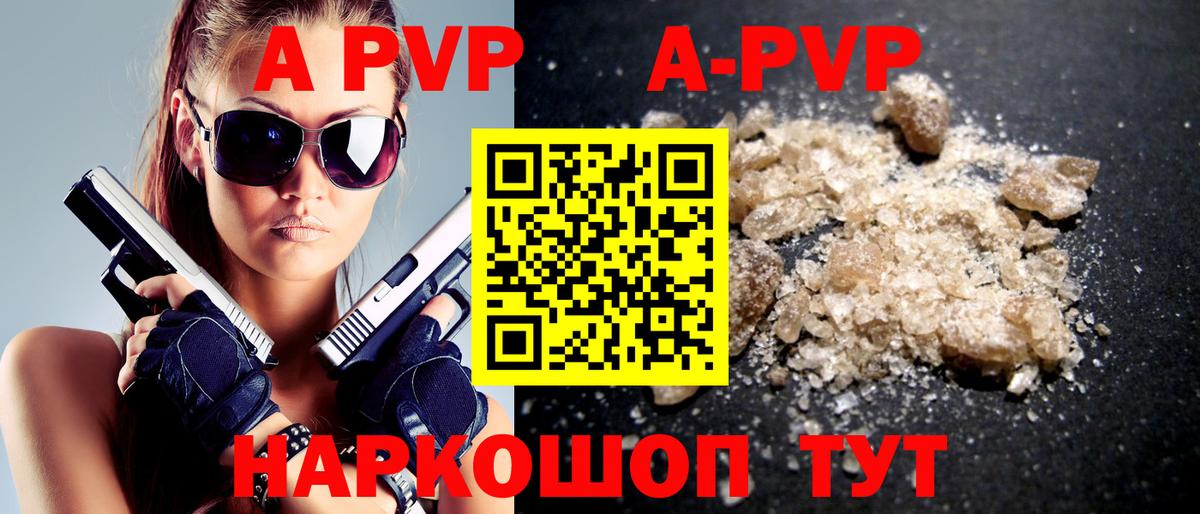 Alpha PVP СК КРИС  сколько стоит  Реж  Альфа ПВП СК  Вход с VPN 