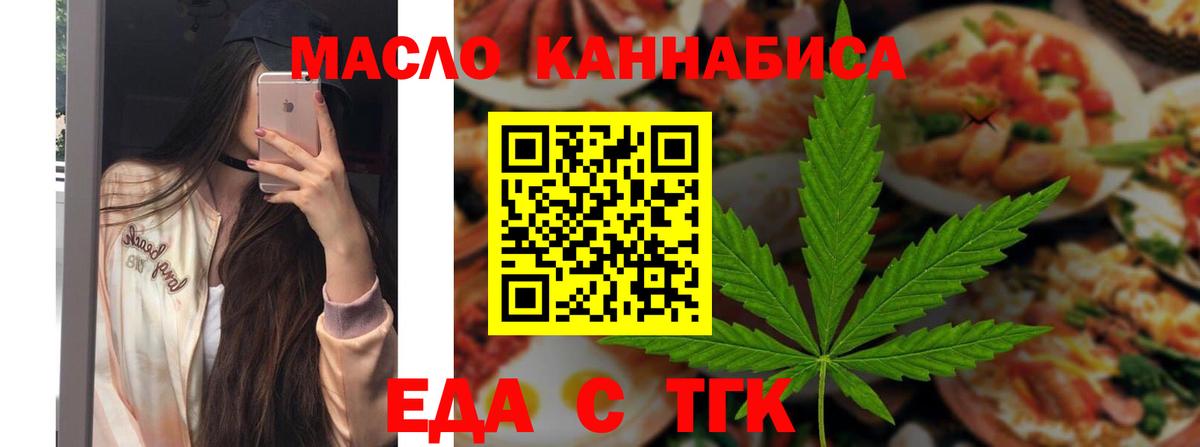 Реж  Canna-Cookies конопля  Вход с VPN 