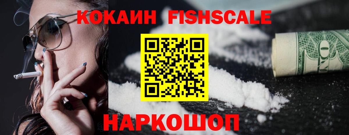 Кокаин  КОКАИН 99%  Вход с VPN  Реж 