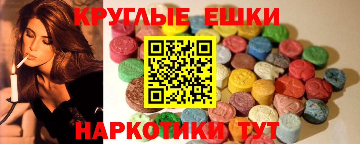 Ecstasy  Экстази Дубай  Вход с VPN  Реж 