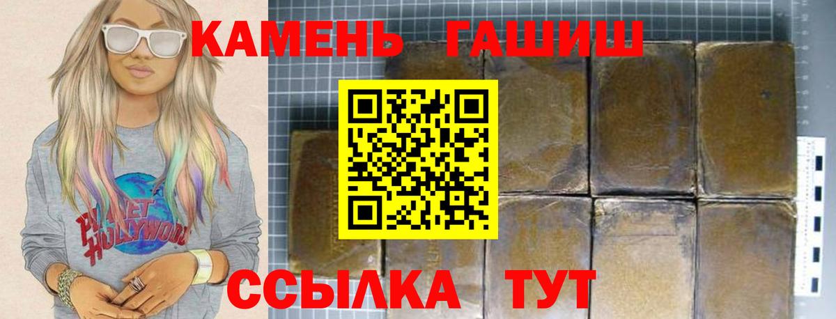 ГАШИШ ice o lator  ГАШИШ VHQ  Реж  Вход с VPN 