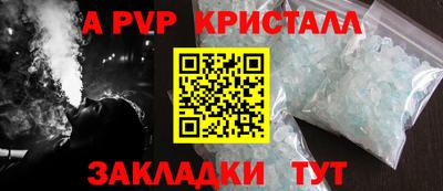 ешки Пыть-Ях