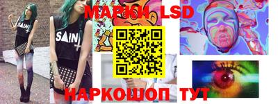 прущие грибы Партизанск