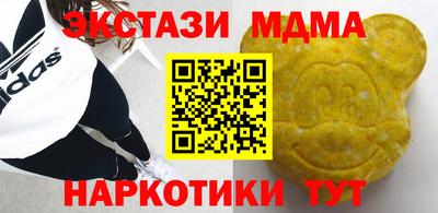 прущие грибы Партизанск