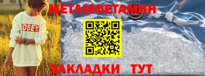 МДМА Первоуральск