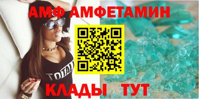 меф VHQ Пугачёв