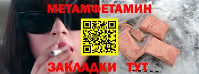 МДМА Первоуральск