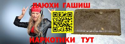 прущие грибы Партизанск