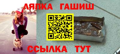 прущие грибы Партизанск