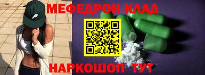 прущие грибы Партизанск