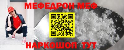 МДМА Первоуральск