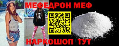 МДМА Первоуральск