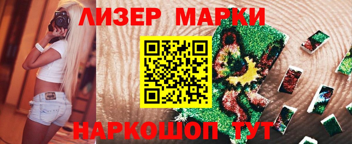 LSD-25 экстази кислота Реж