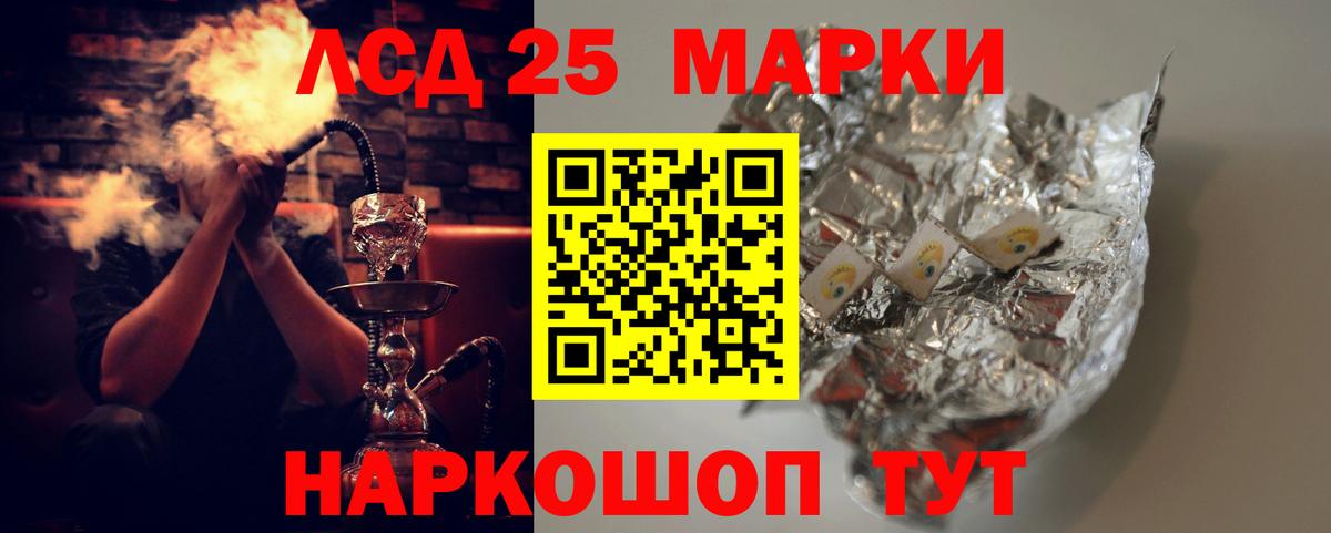 Лсд 25 экстази ecstasy  Вход с VPN  Реж 