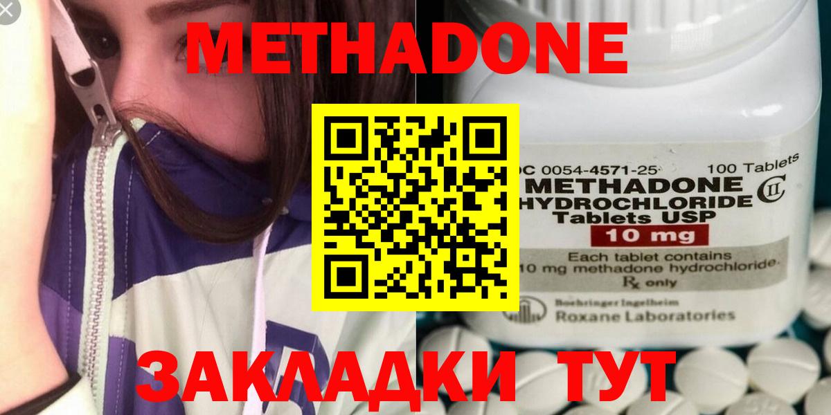 МЕТАДОН VHQ Реж