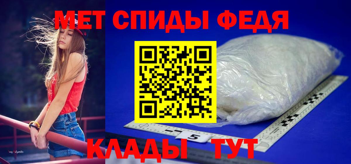 МЕТАМФЕТАМИН пудра  Вход с VPN  Реж 