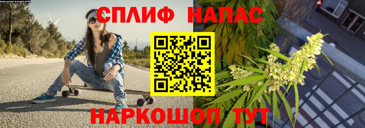 Канабис LSD WEED Реж