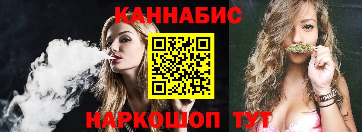 МАРИХУАНА OG Kush  Канабис White Widow  Вход с VPN  Реж  Канабис MAZAR 